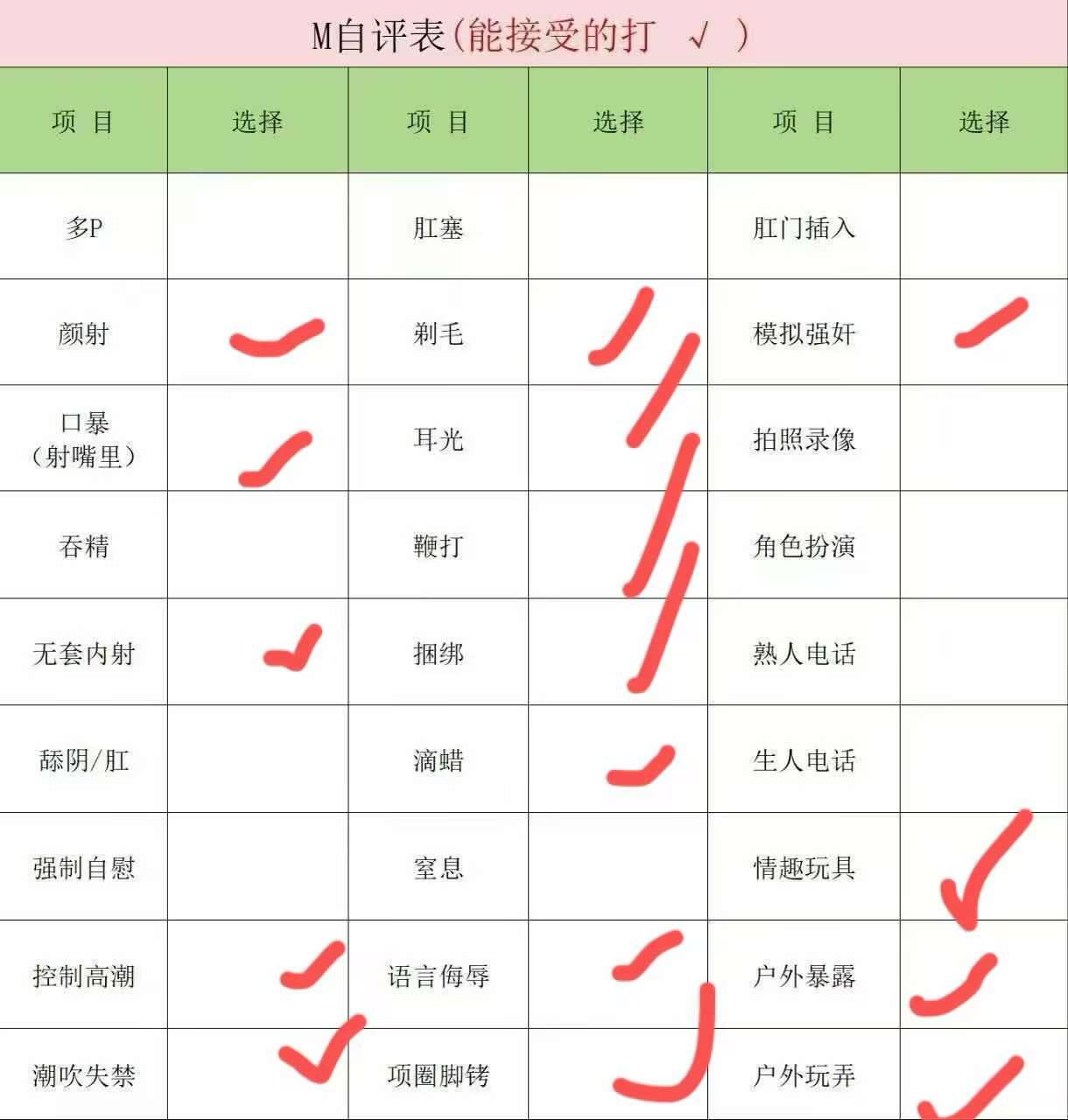 湖南 长沙 编号：775349 (点击复制)
➡️ 