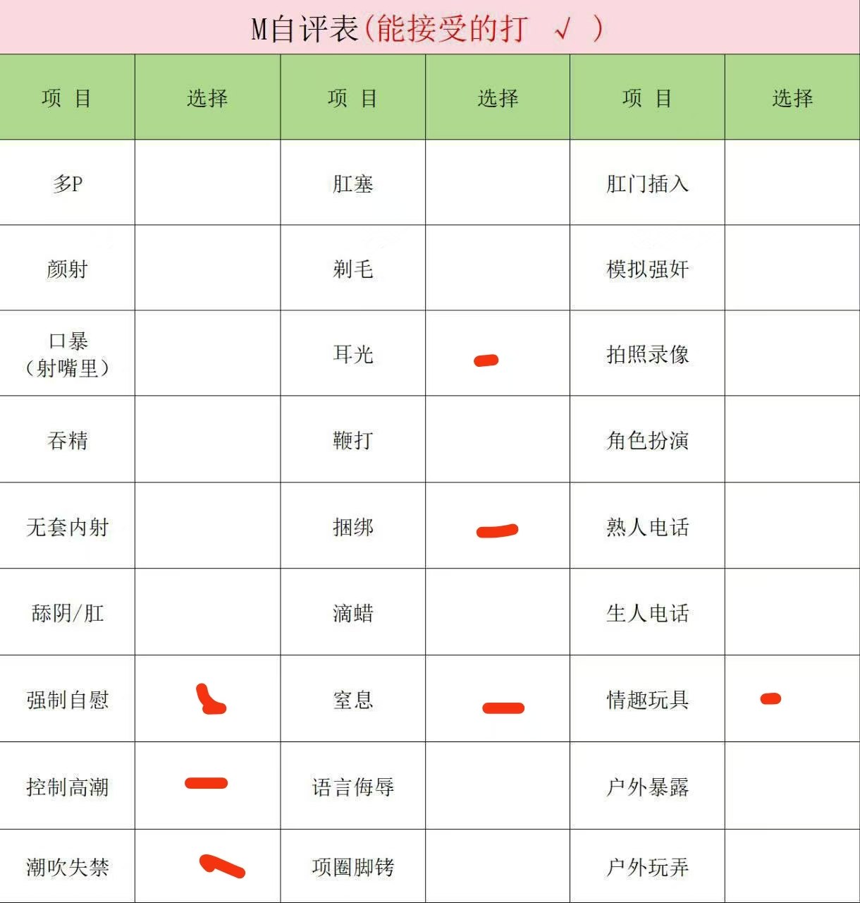 湖南 长沙 编号：337470 (点击复制)
➡️ 