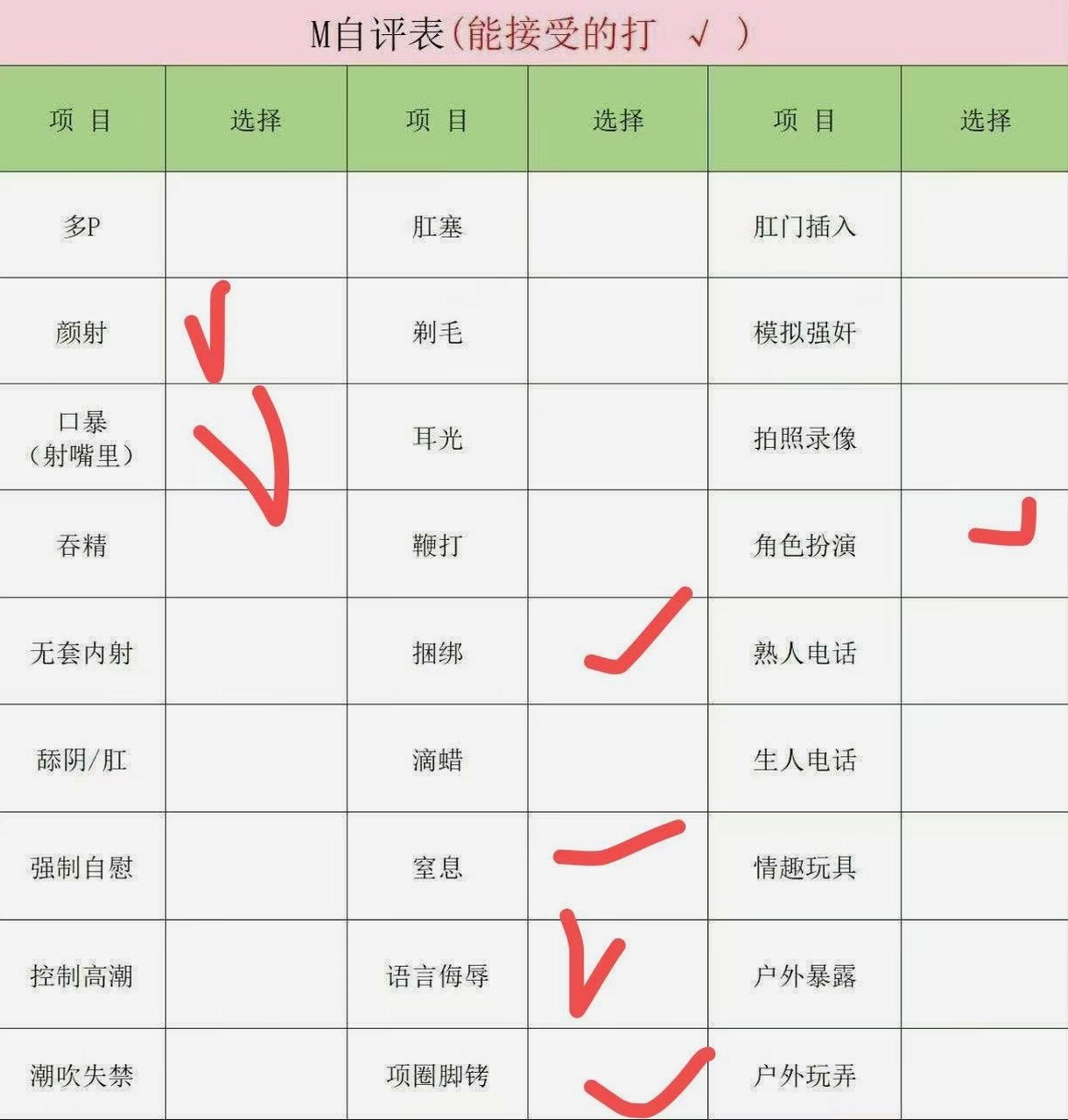 湖南 长沙 编号：348587 (点击复制)
➡️ 