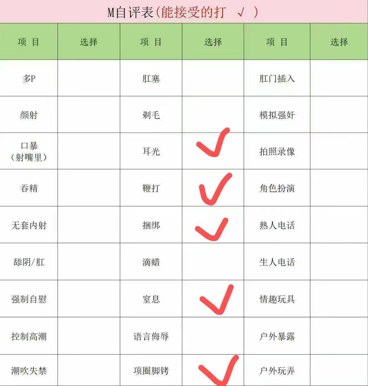 湖南 常德 编号：084408 (点击复制)
➡️ 
