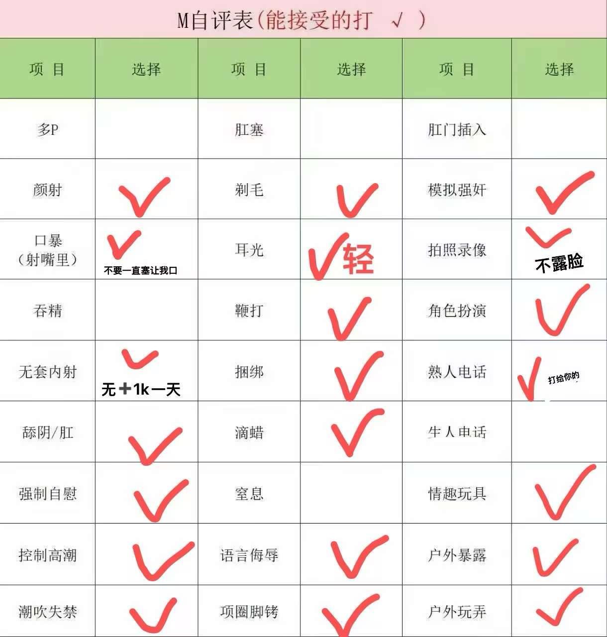 湖南 长沙 编号：351972 (点击复制)
➡️ 
