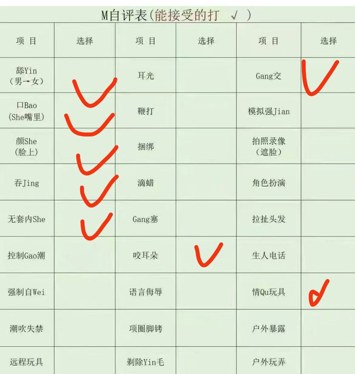 湖南 长沙 编号：498393 (点击复制)
➡️ 