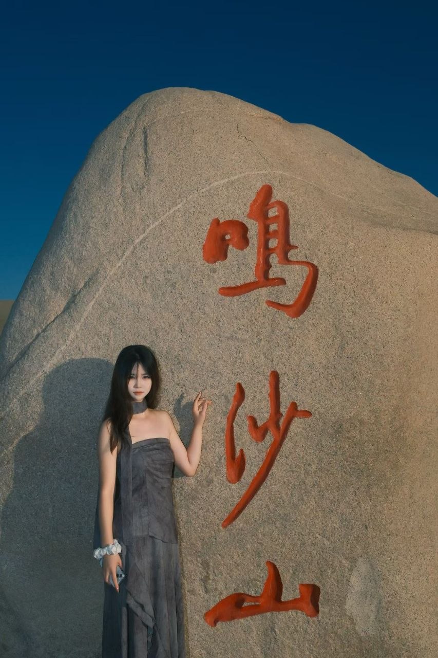 湖南 长沙 编号：469921 (点击复制)
➡️ 