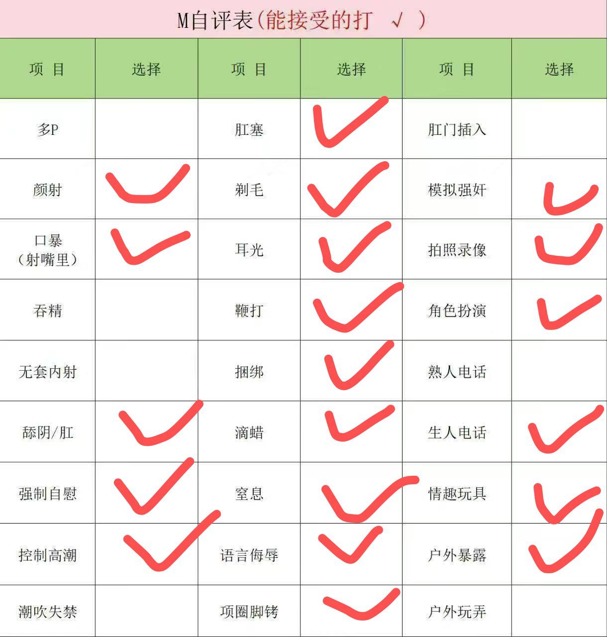 湖南 岳阳 编号：037395 (点击复制)
➡️ 