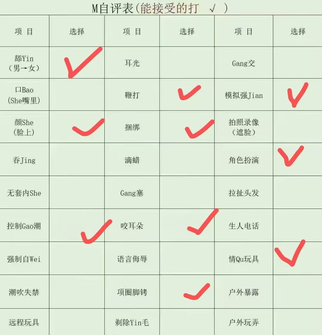 湖南 编号：081774 (点击复制)
➡️ 