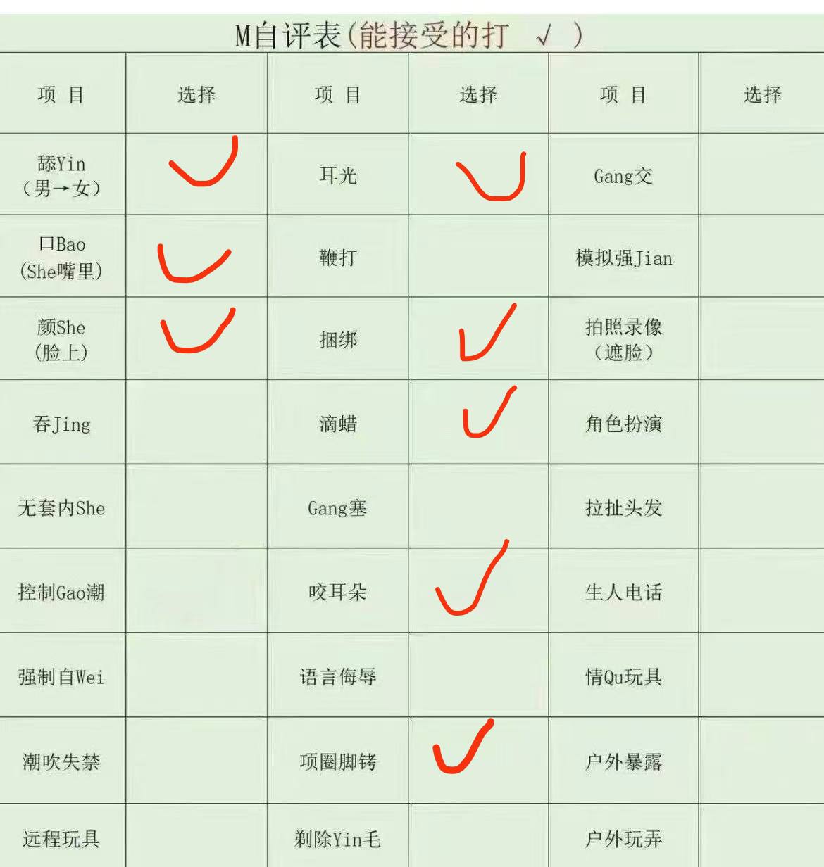 湖南 长沙 编号：973478 (点击复制)
➡️ 