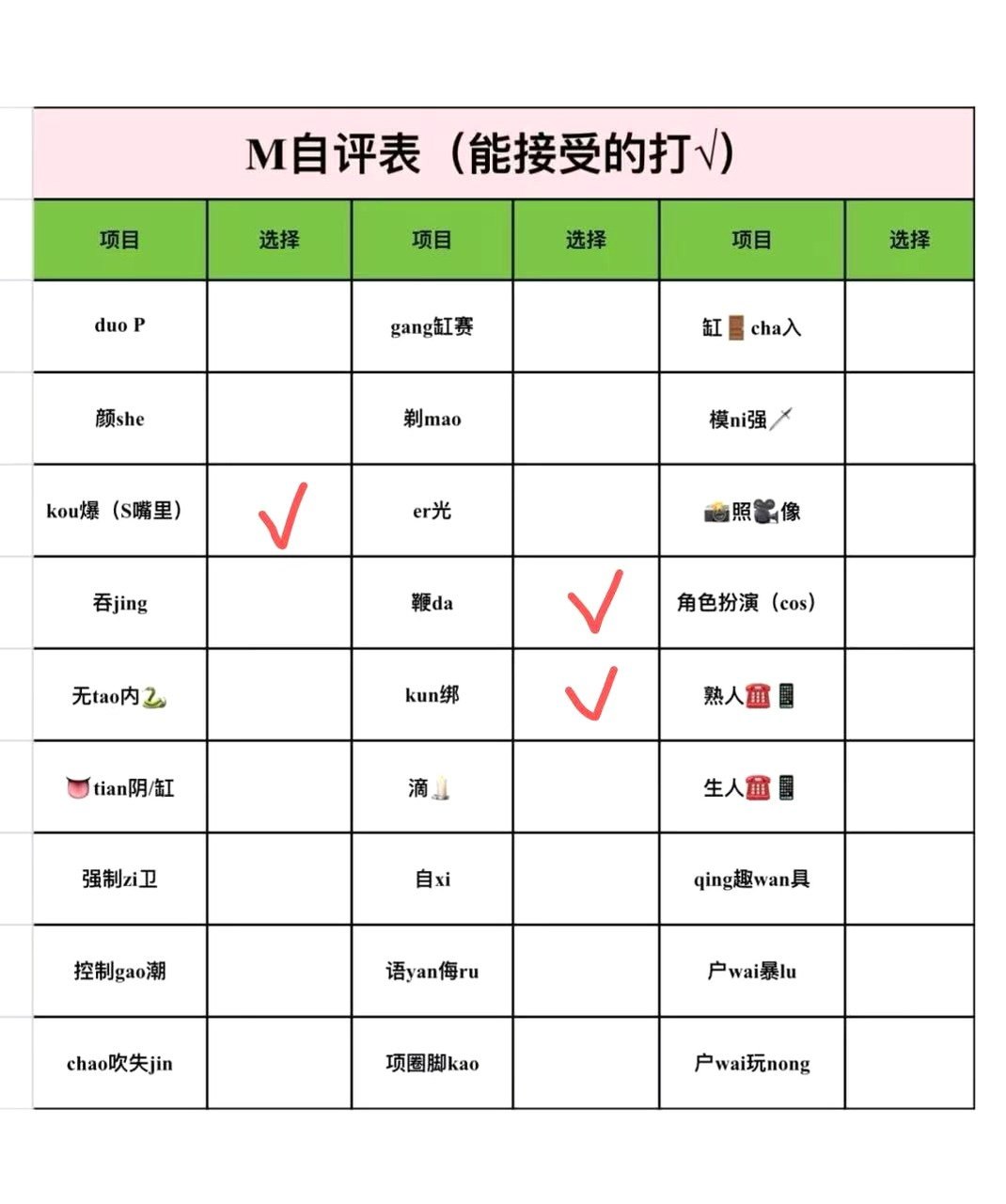 湖南 长沙 编号：010122 (点击复制)
➡️ 