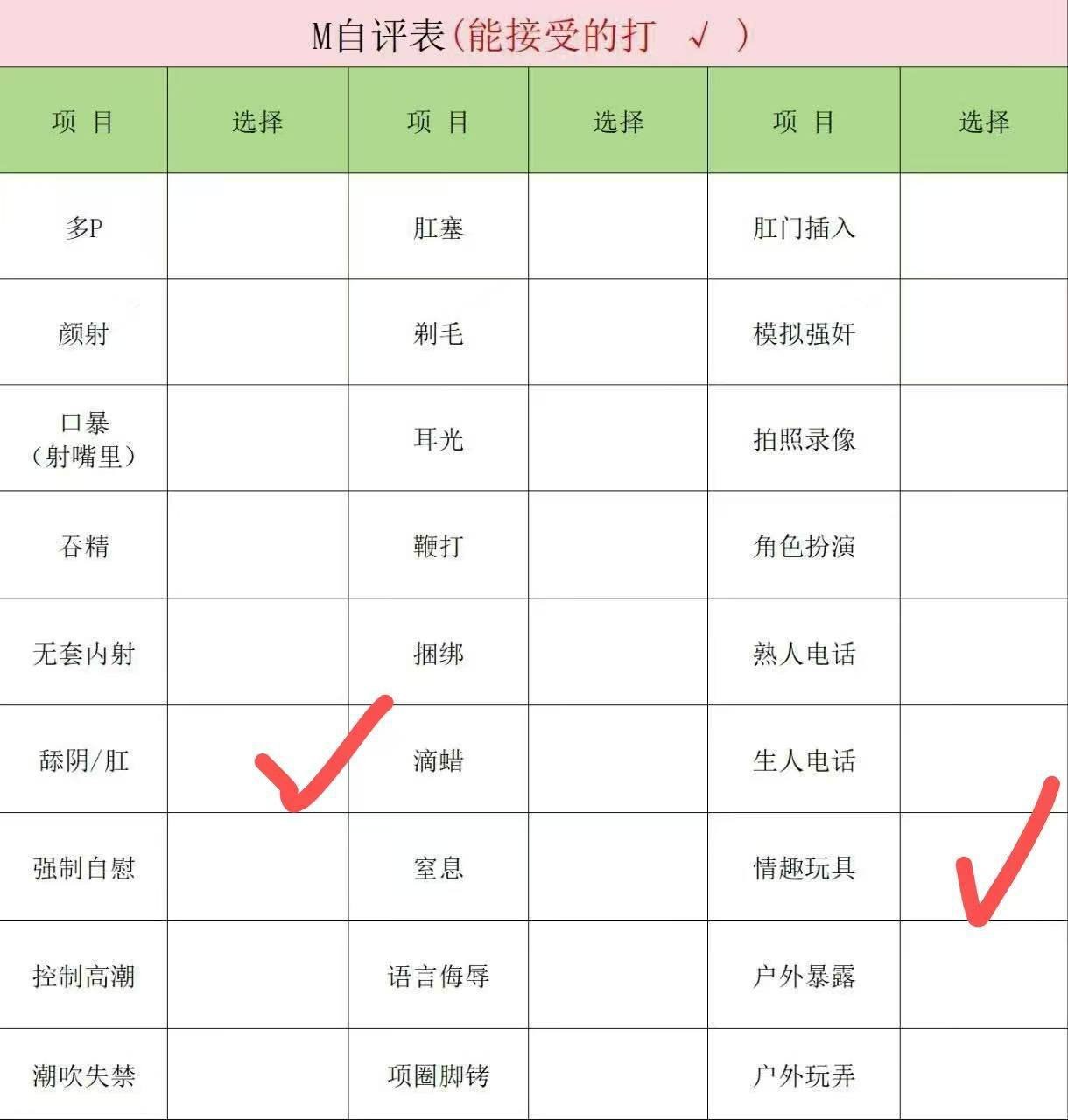 湖南 长沙 编号：339319 (点击复制)
➡️ 