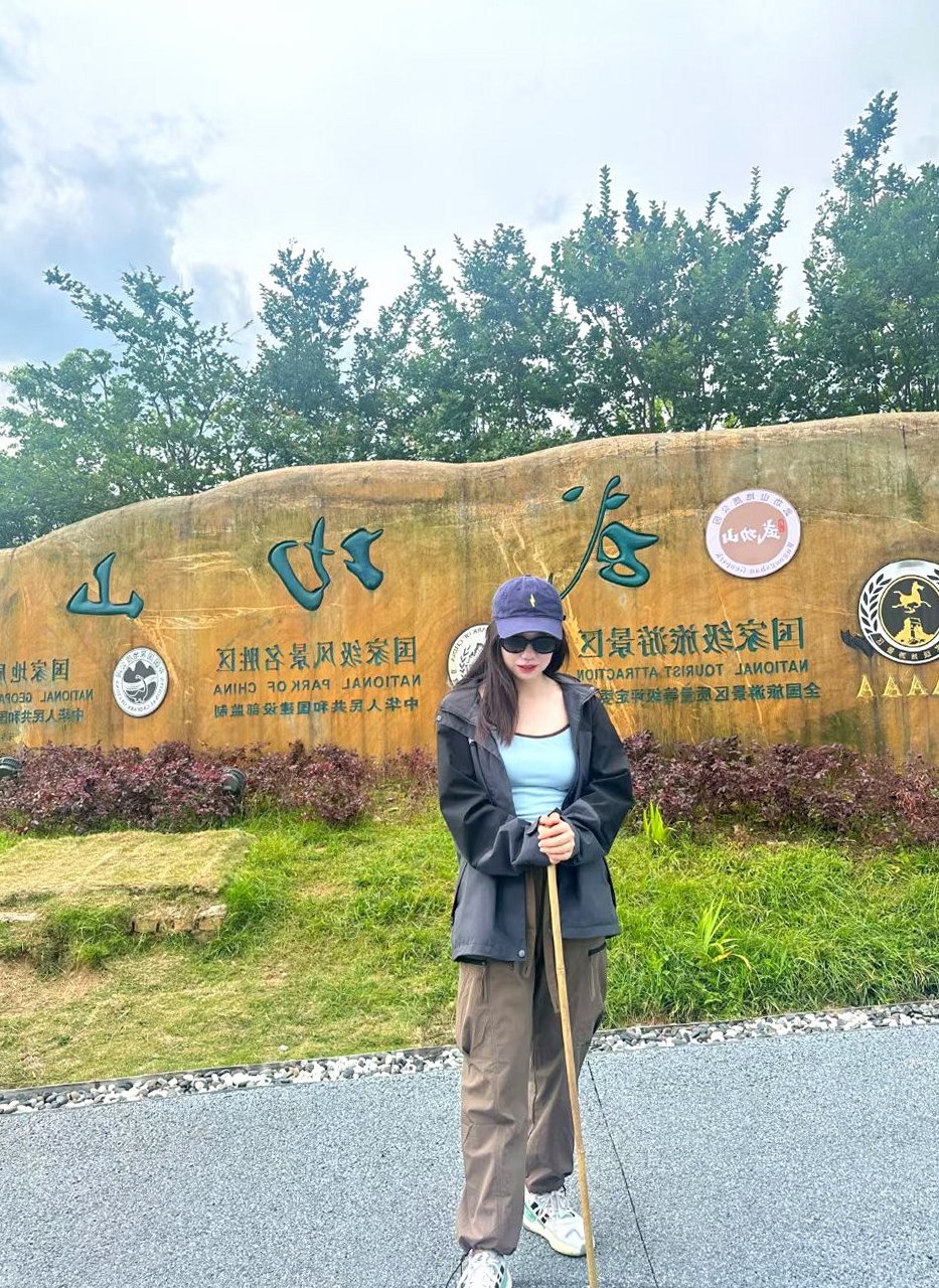 湖南 编号：841458 (点击复制)
➡️ 