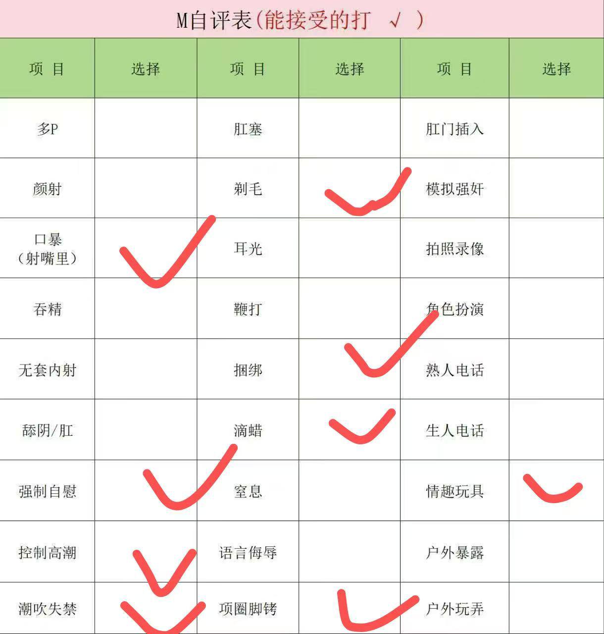湖南 长沙 编号：712382 (点击复制)
➡️ 