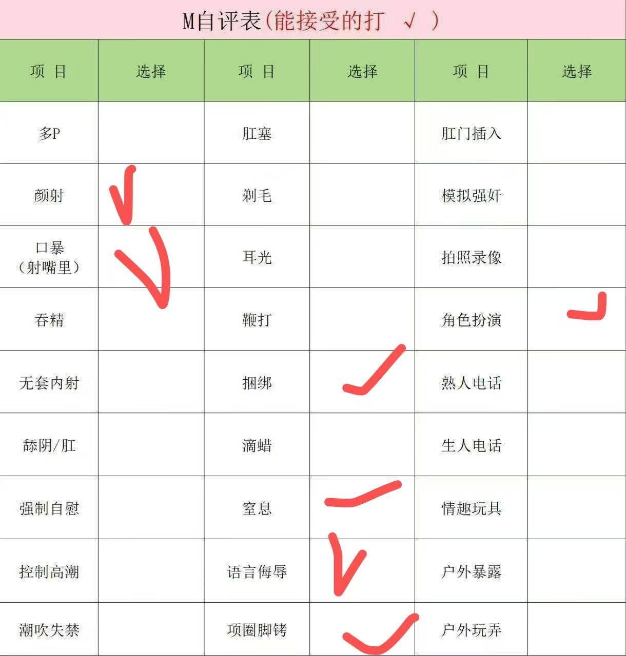 湖南 长沙 编号：978303 (点击复制)
➡️ 