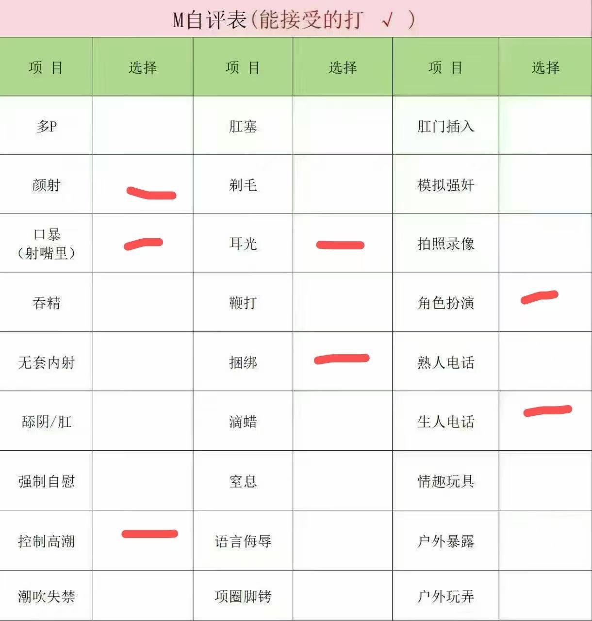 湖南 长沙 编号：098883 (点击复制)
➡️ 