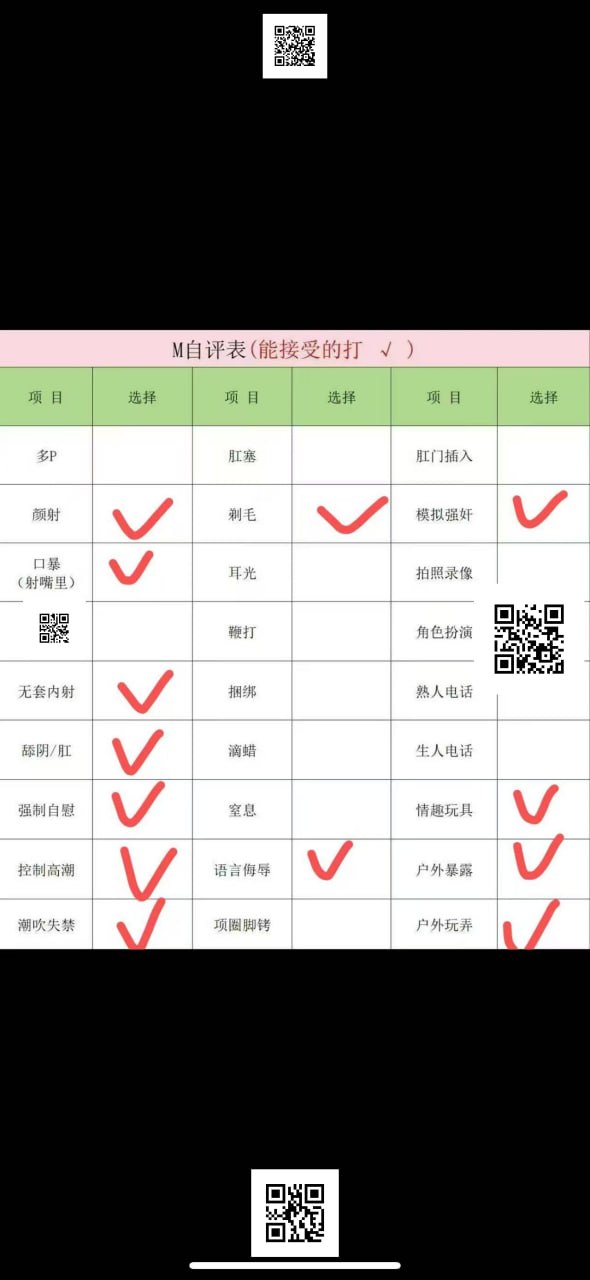 湖南 长沙 编号：369552 (点击复制)
➡️ 