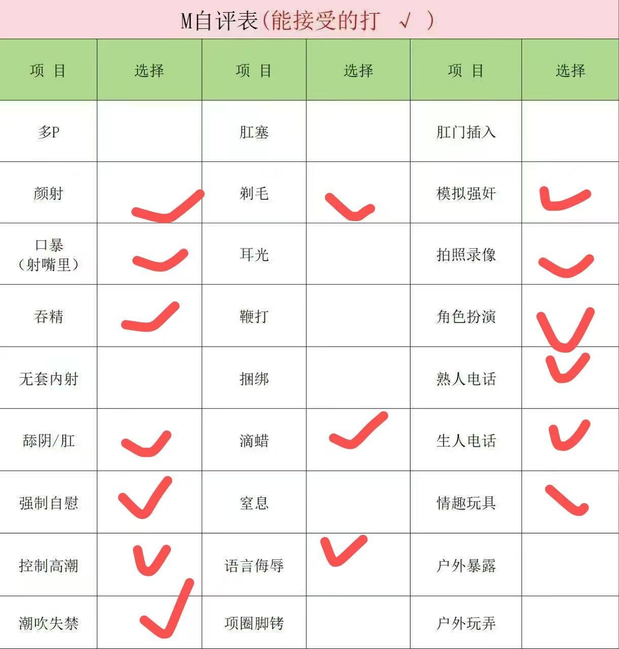 湖南 长沙 编号：300484 (点击复制)
➡️ 