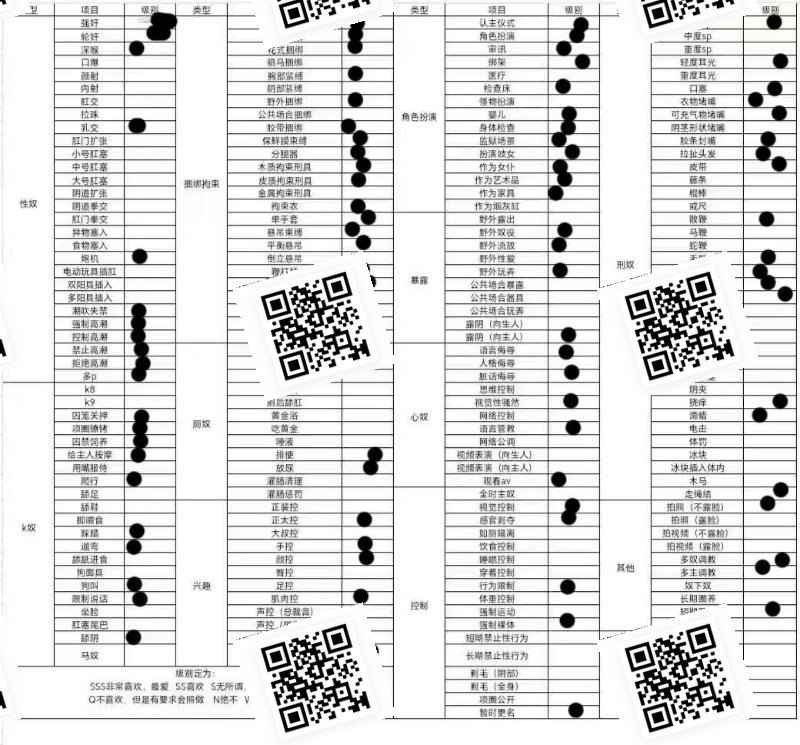 湖南 长沙 编号：764669 (点击复制)
➡️ 