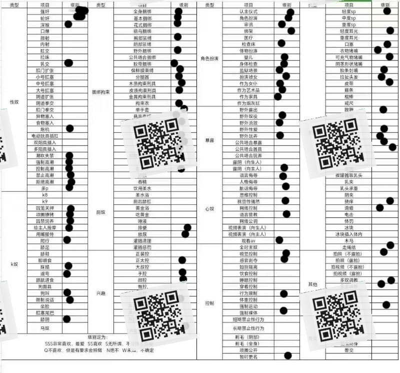 湖南 长沙 编号：270064 (点击复制)
➡️ 