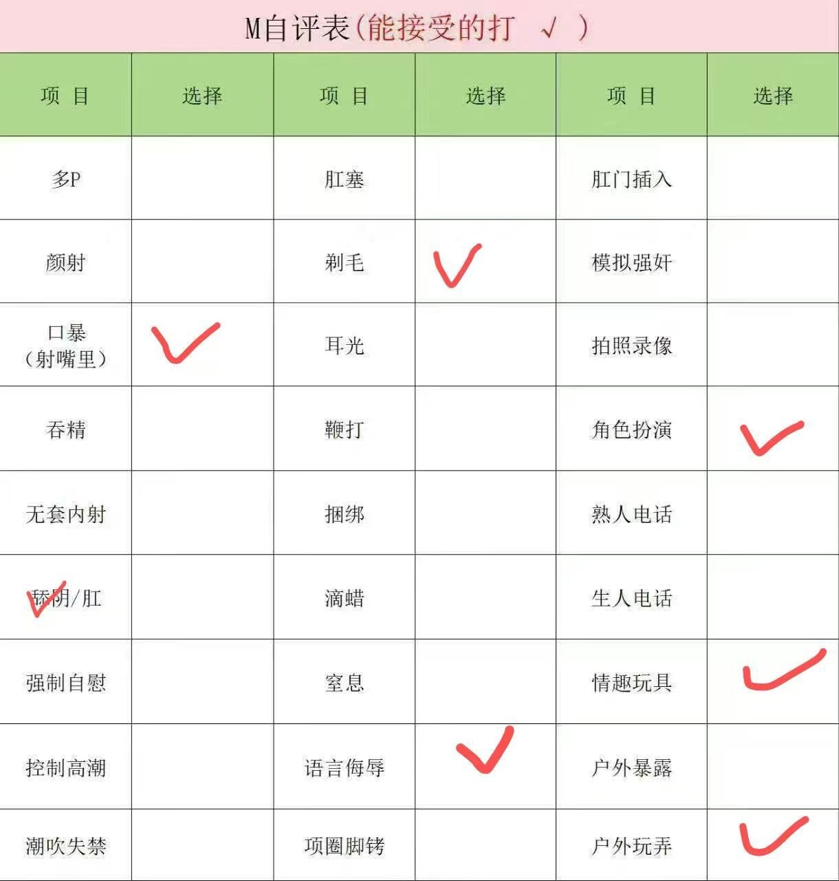 湖南 长沙 编号：670516 (点击复制)
➡️ 