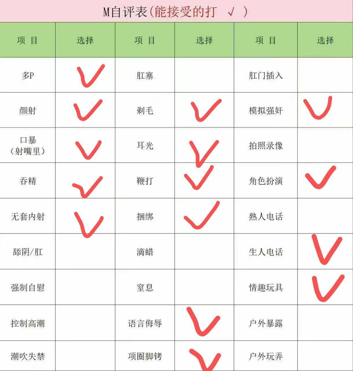 湖南 长沙 编号：487036 (点击复制)
➡️ 