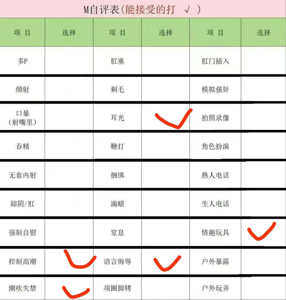 湖南 长沙 编号：081112 (点击复制)
➡️ 