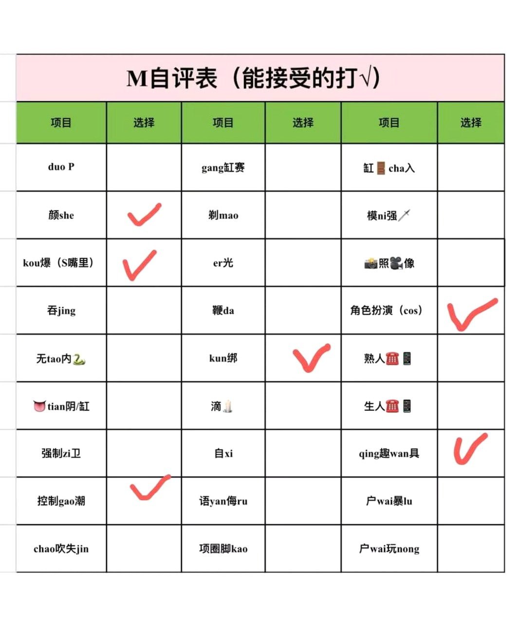 湖南 长沙 编号：538923 (点击复制)
➡️ 