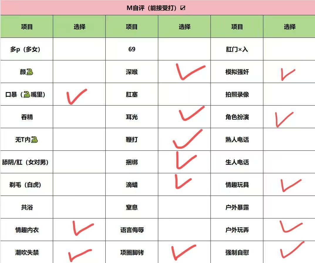 湖南 常德 编号：224551 (点击复制)
➡️ 