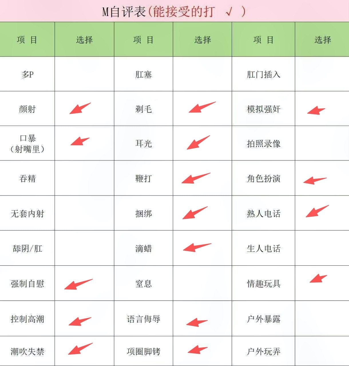 湖南 长沙 编号： 362170 （260824）
