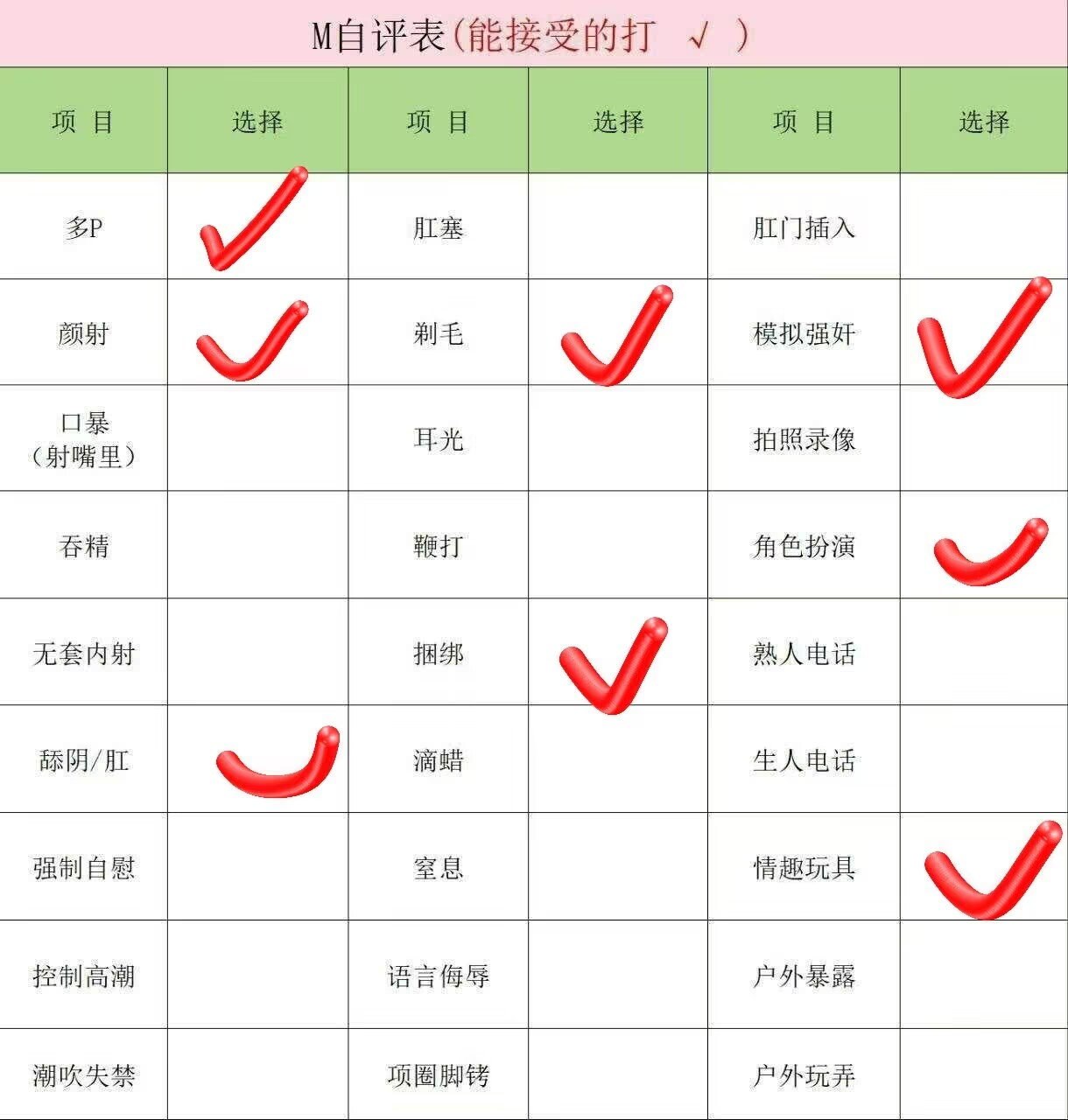 湖南 编号： 469954 （260824）
