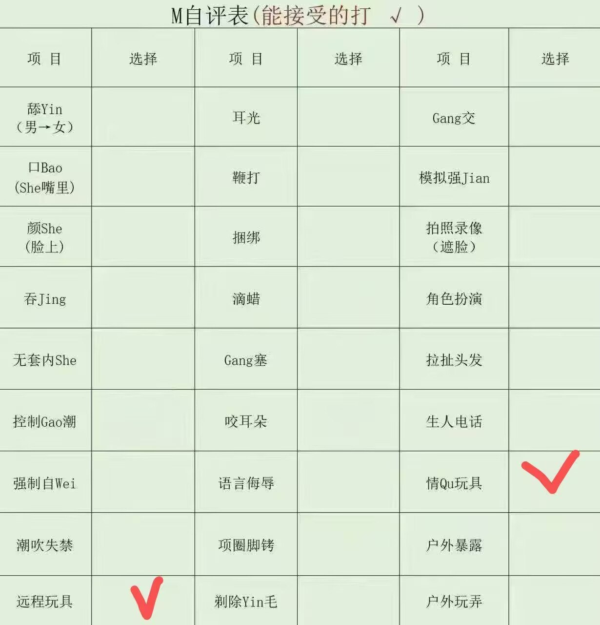 湖南 长沙 编号： 432738 （260828）
