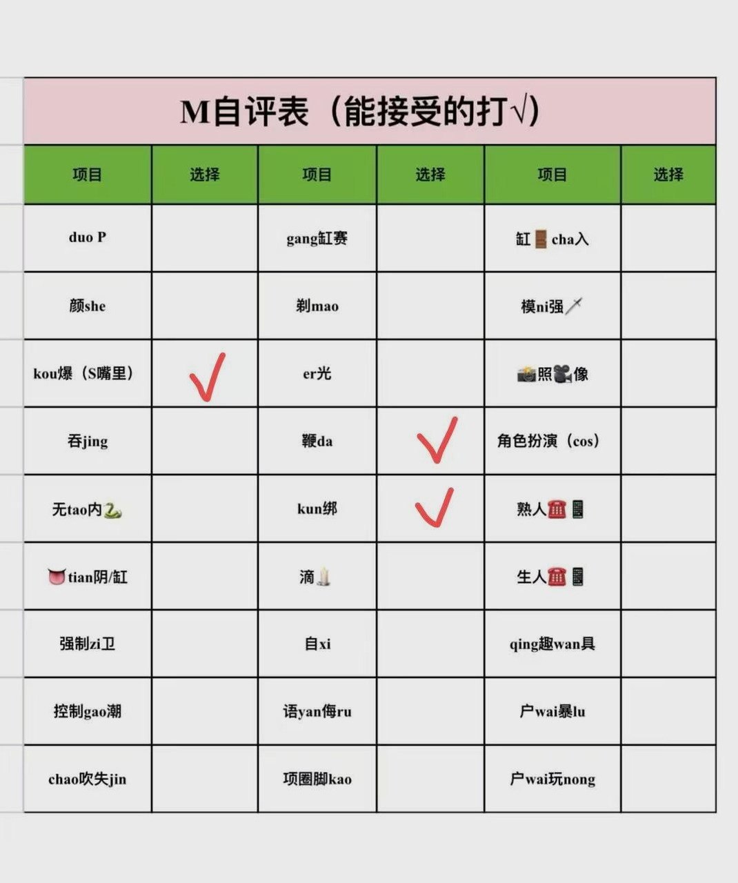 湖南 长沙 编号：224227 (点击复制)
➡️ 