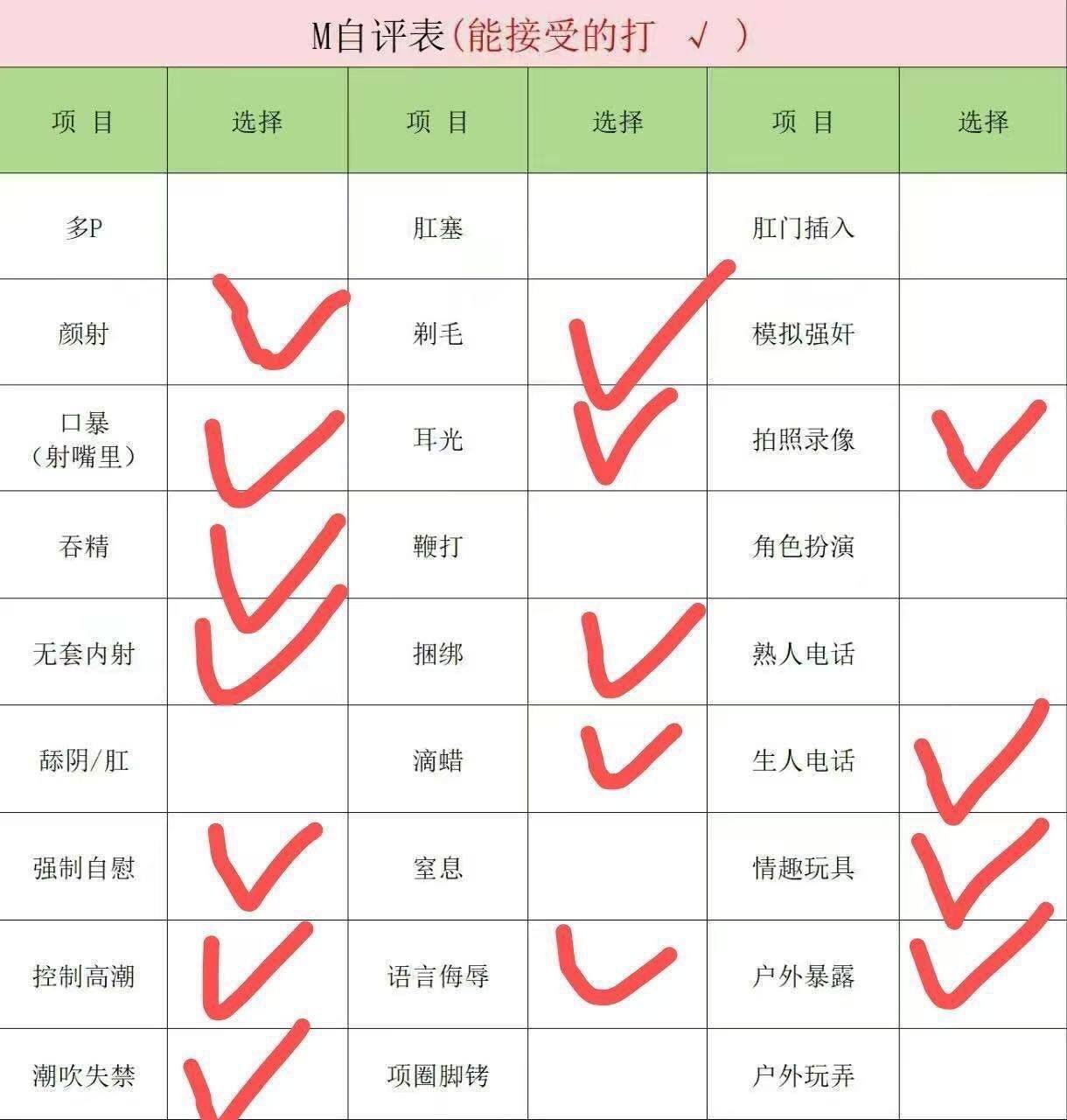 湖南 长沙 编号：611940 (点击复制)
➡️ 