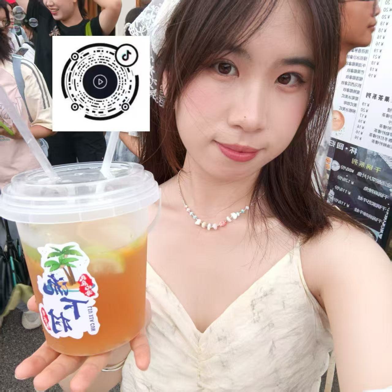 湖南 邵阳 编号：456167 (点击复制)
➡️ 