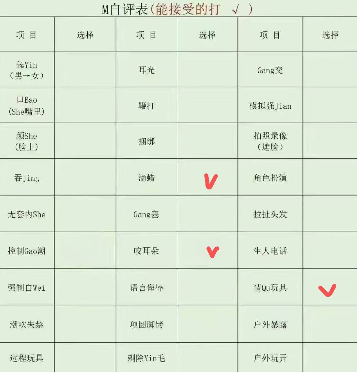 湖南 长沙 编号： 467369 （260824）
