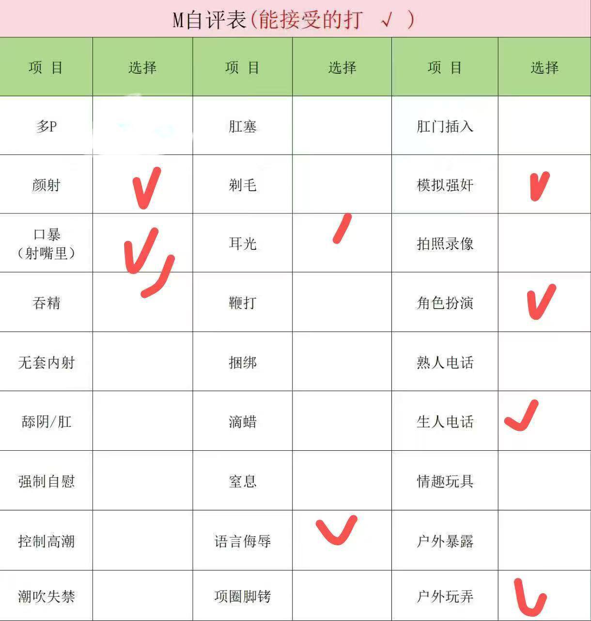 湖南 衡阳 编号：023764 (点击复制)
➡️ 