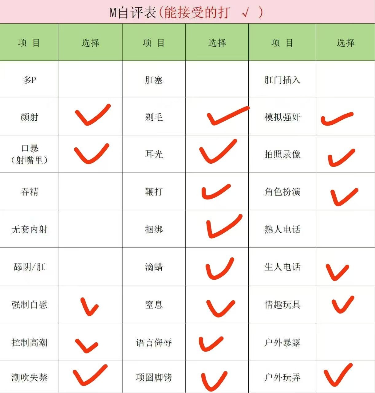 湖南 编号： 485023 （260824）
