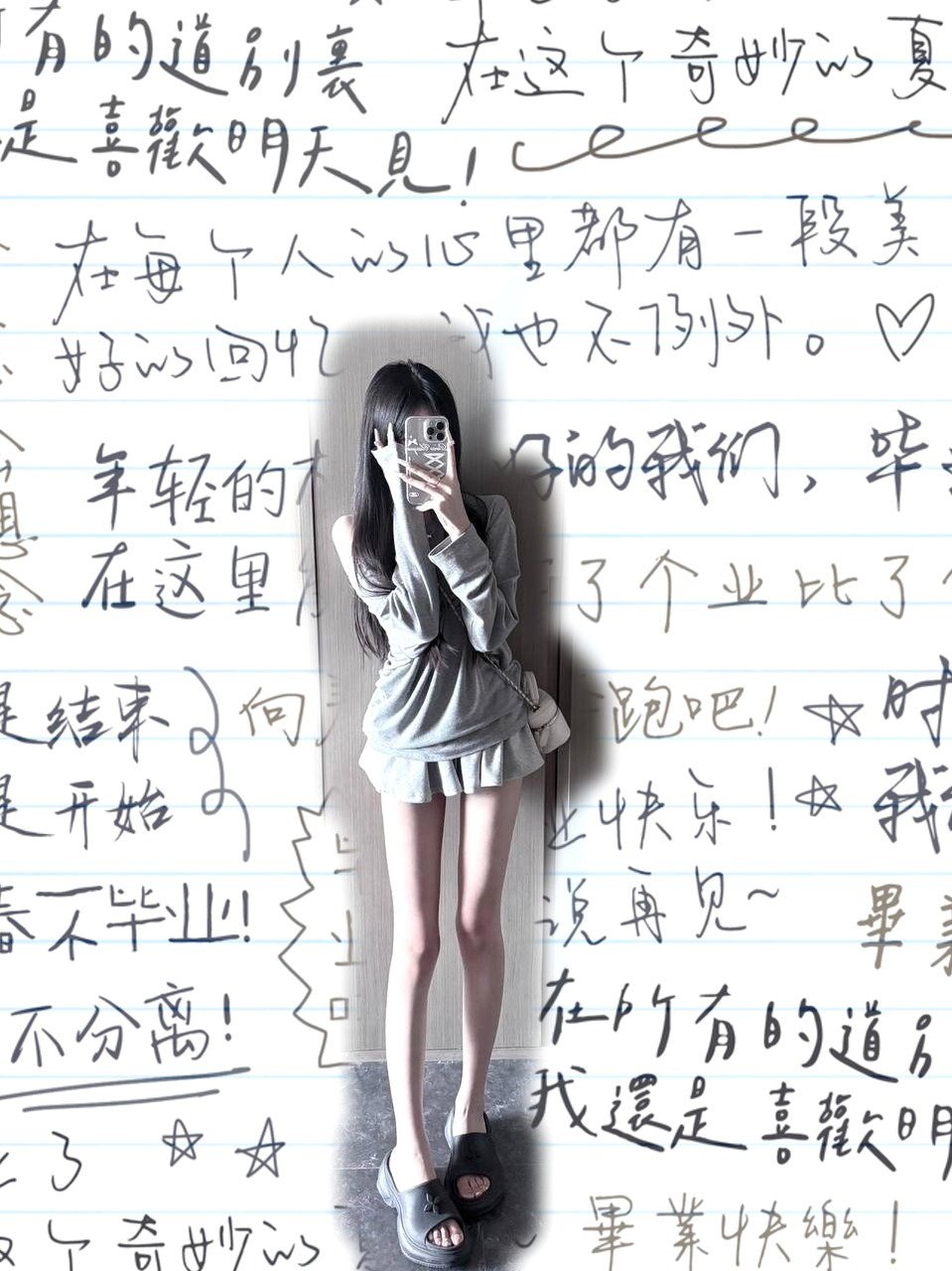 湖南 长沙 编号： 845998 （260909）
