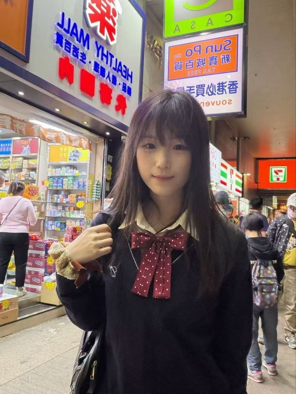 湖南 长沙 编号： 983076 （260901）
