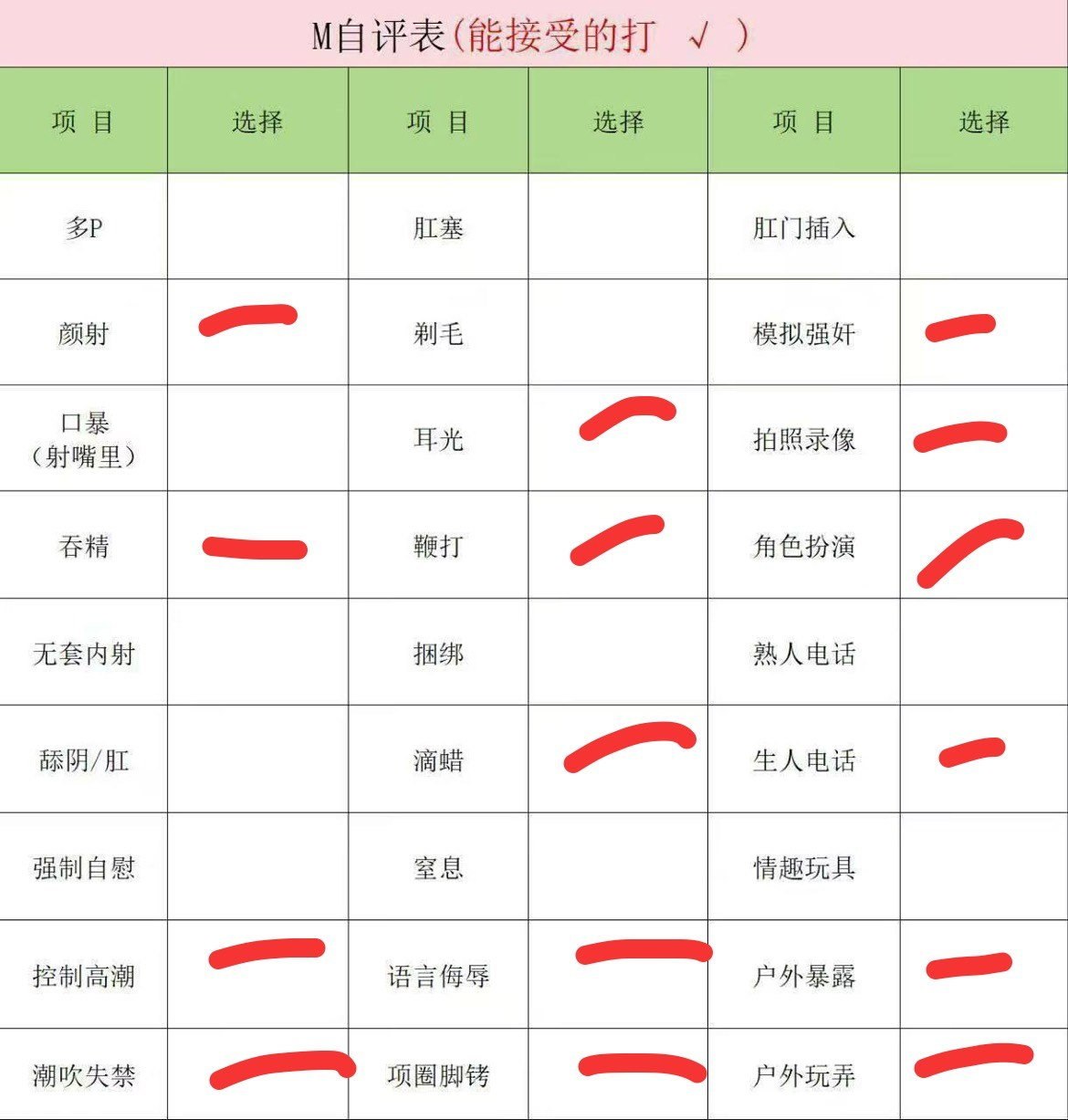 湖南 编号： 826970 （260904）
