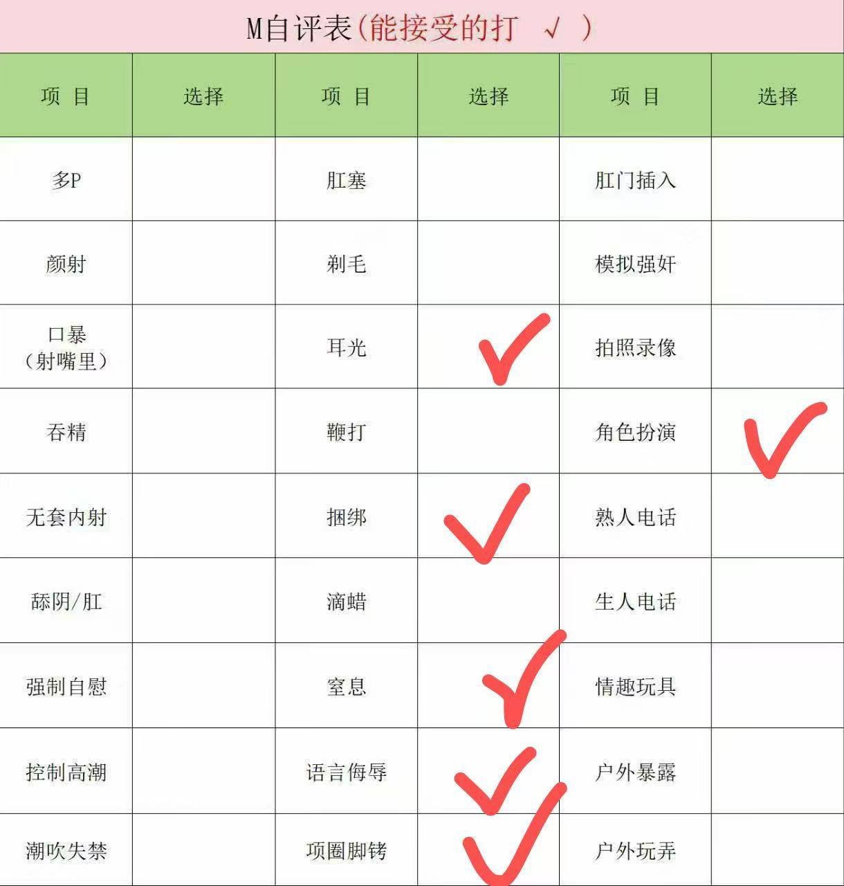 湖南 常德 编号： 947530 （260905）
