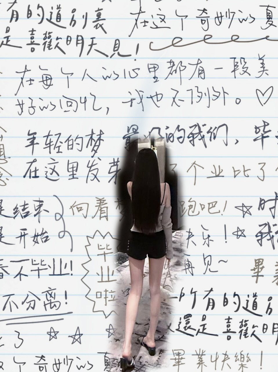湖南 长沙 编号： 845998 （260909）
