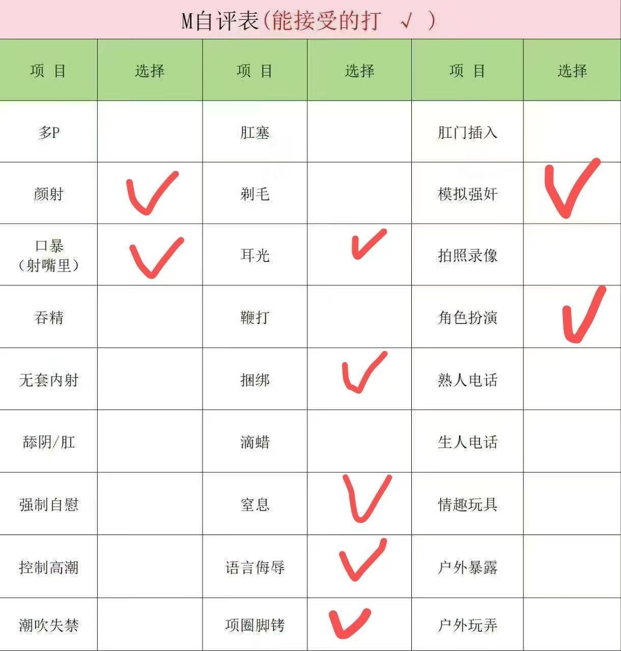 江苏 常州 编号：313541 (点击复制)
➡️ 