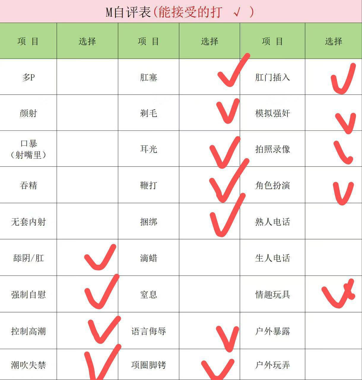 江苏 南京 编号：000659 (点击复制)
➡️ 