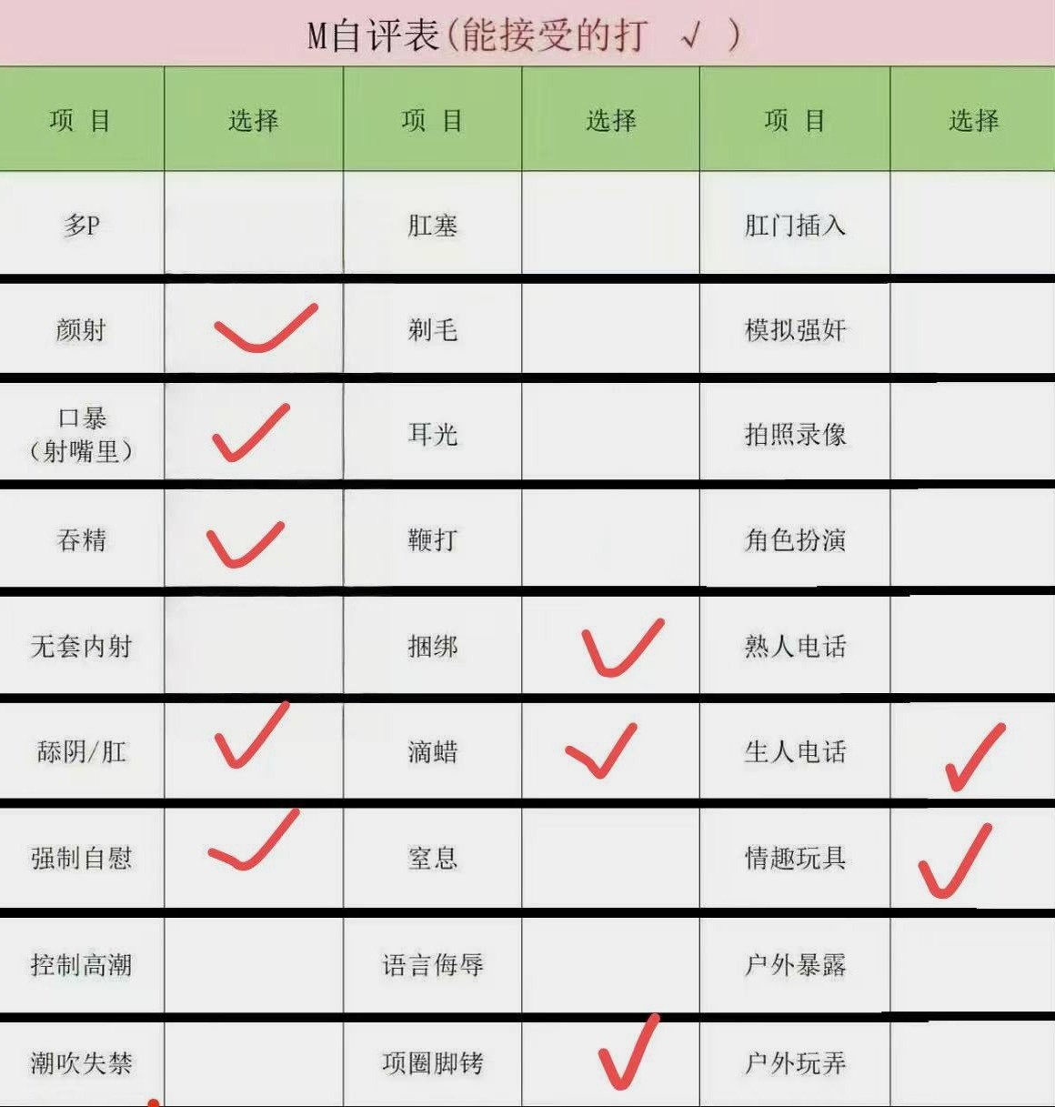 江苏 南京 编号：090460 (点击复制)
➡️ 