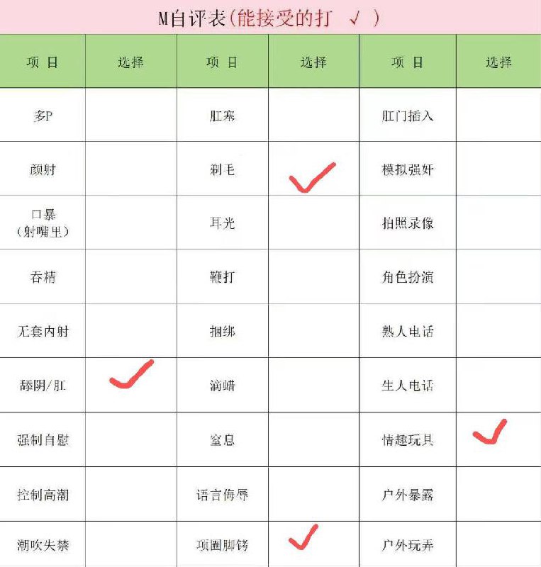 江苏 宿迁 编号：071459 (点击复制)
➡️ 
