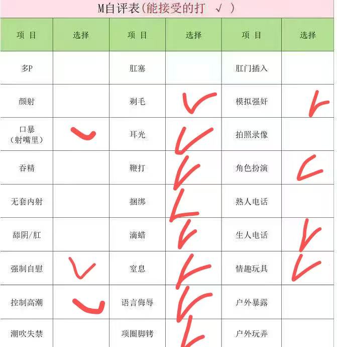 江苏 南京 编号：820967 (点击复制)
➡️ 