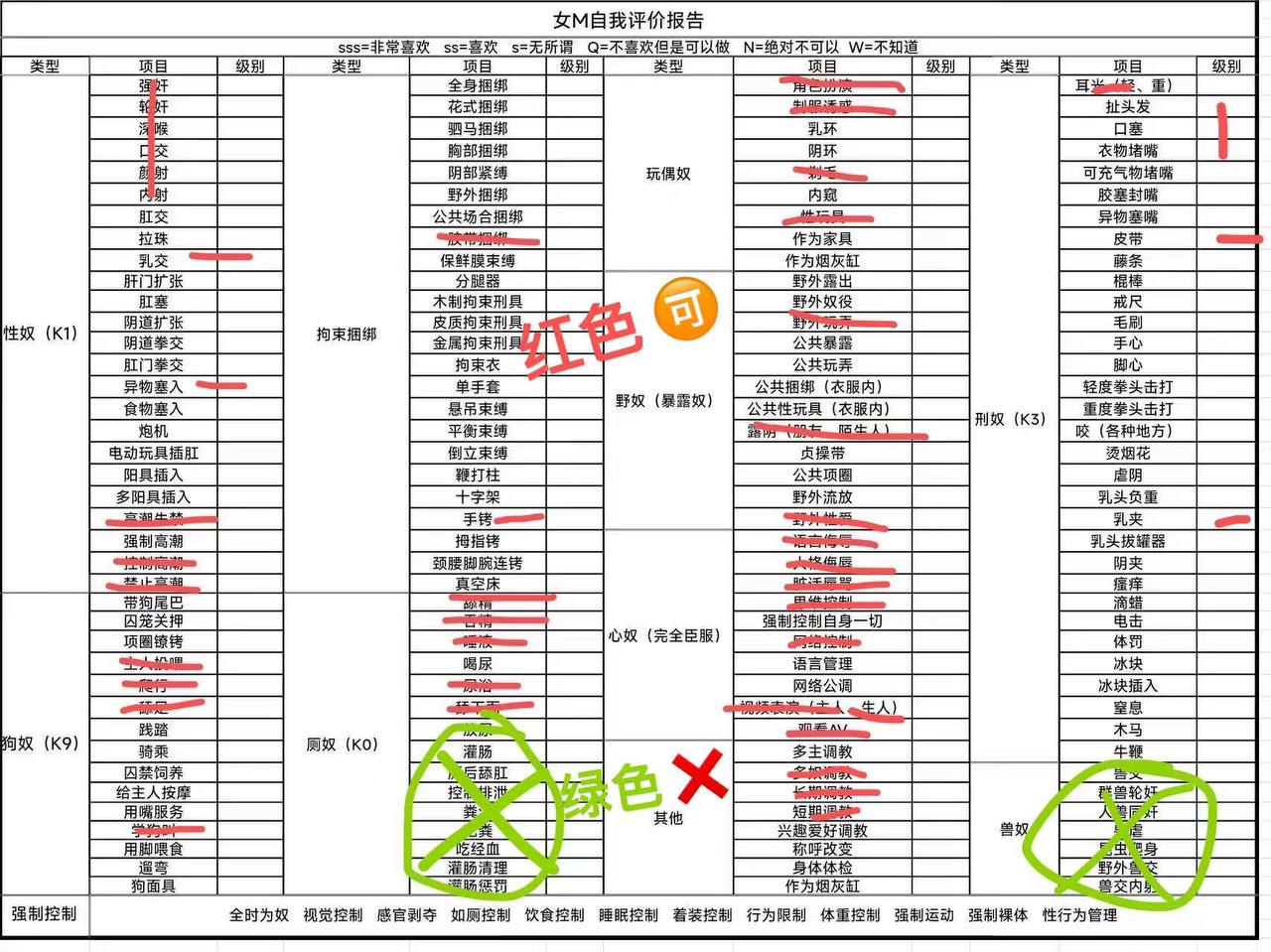 江苏 苏州 编号：129818 (点击复制)
➡️ 