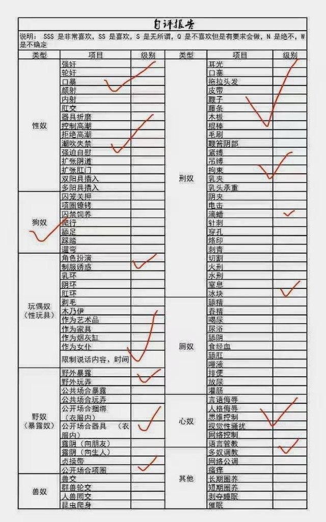 江苏 南通 编号：471327 (点击复制)
➡️ 
