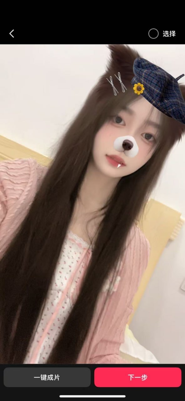 江苏 南通 编号：435072 (点击复制)
➡️ 