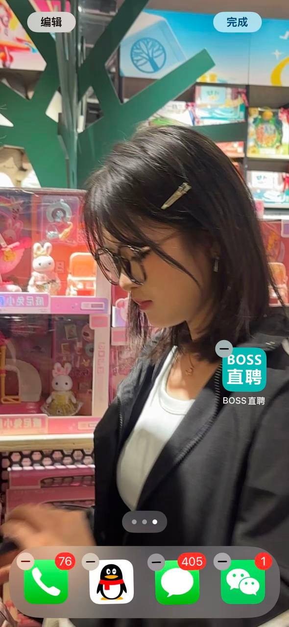 江苏 苏州 编号：233272 (点击复制)
➡️ 