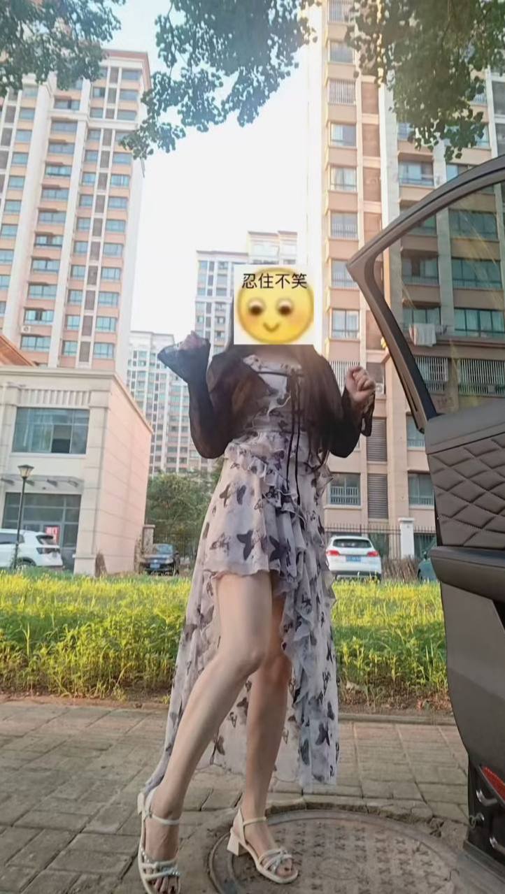 江苏 南京 编号：036369 (点击复制)
➡️ 
