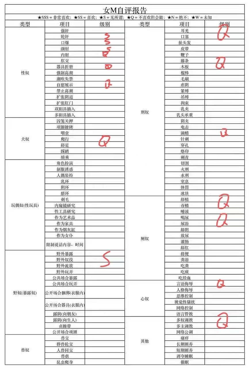江苏 苏州 编号：342499 (点击复制)
➡️ 